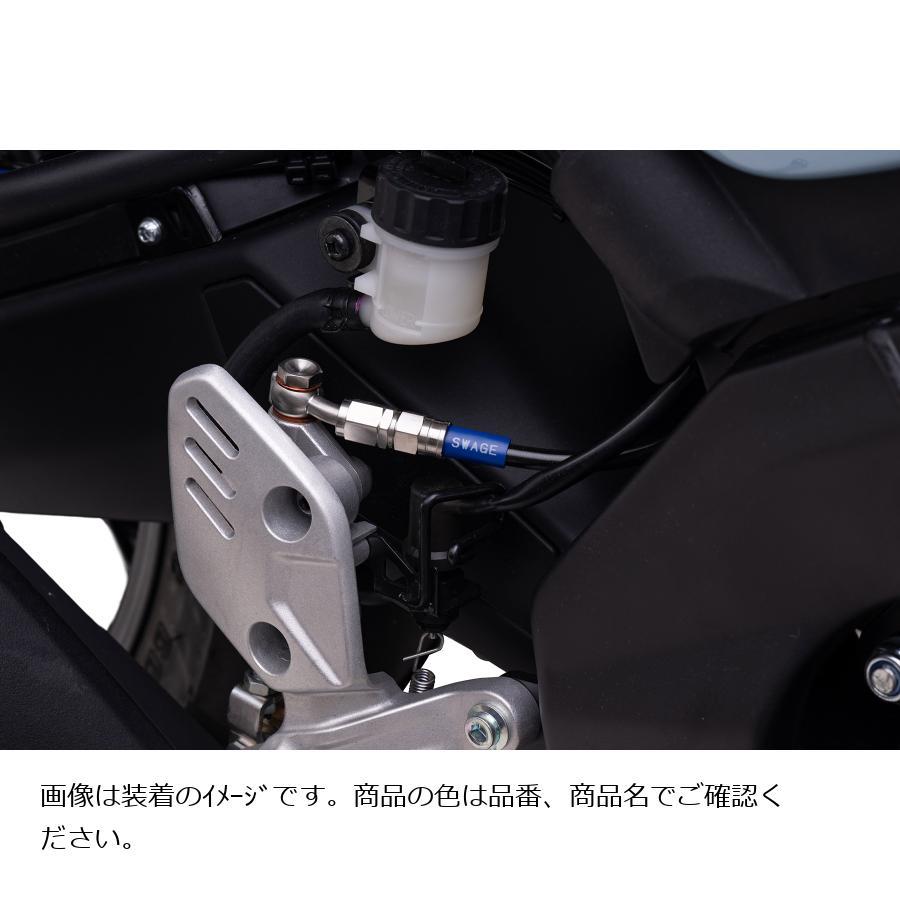 【専用】 SWAGE LINE (スウェッジライン)プロ Rホースキット ステンブラック