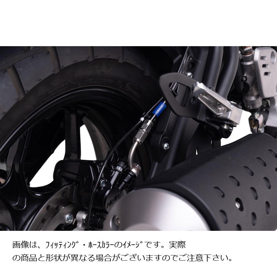 SWAGE LINE (スウェッジライン)プロ Rホースキット ステンブラック