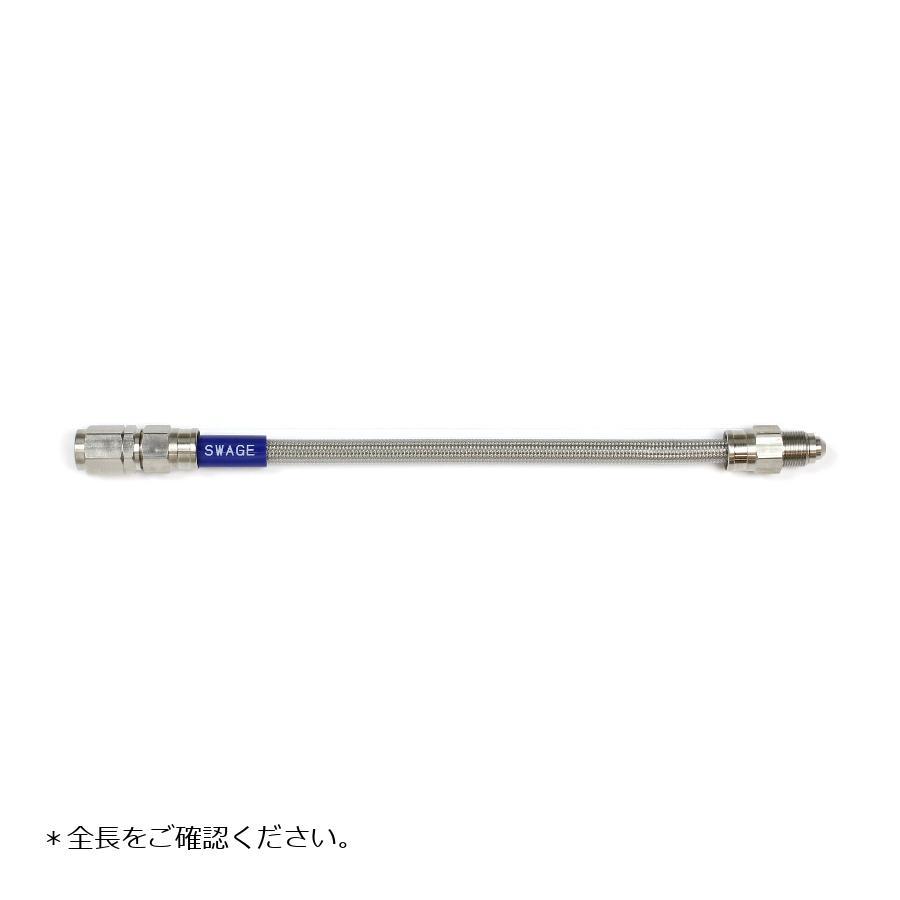 スウェッジラインプロ 汎用 イージーオーダーブレーキホース SF