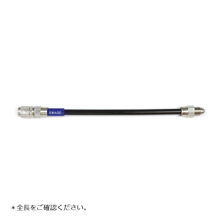 SWAGE-LINE スウェッジラインプロ イージーオーダーホース 専用規格 SF