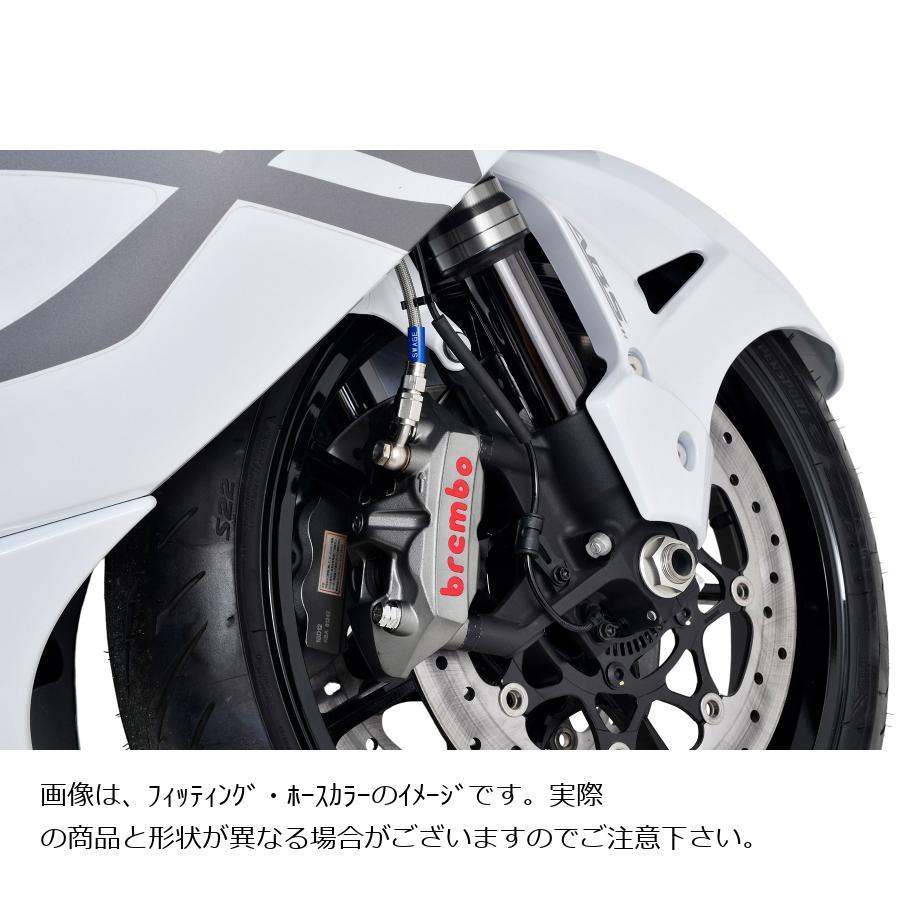 スウェッジラインPRO 【セラミック】 Fホースキット トライピース