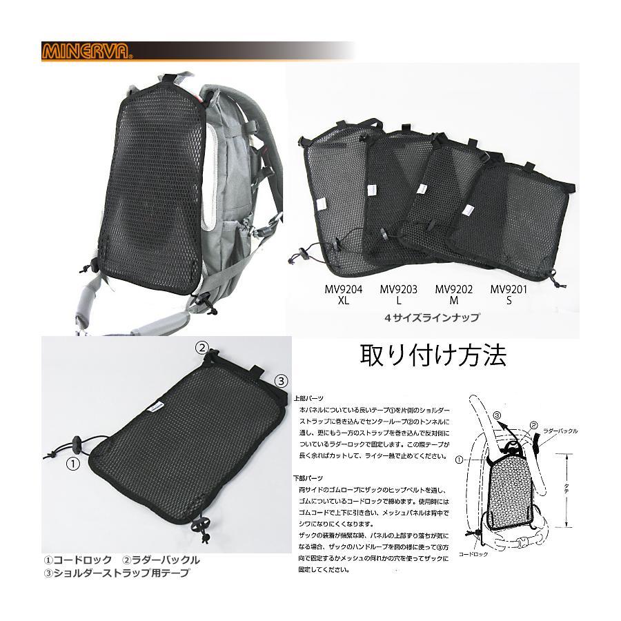 ラフ＆ロード ラフアンドロード ミネルヴァ エアメッシュパネル L