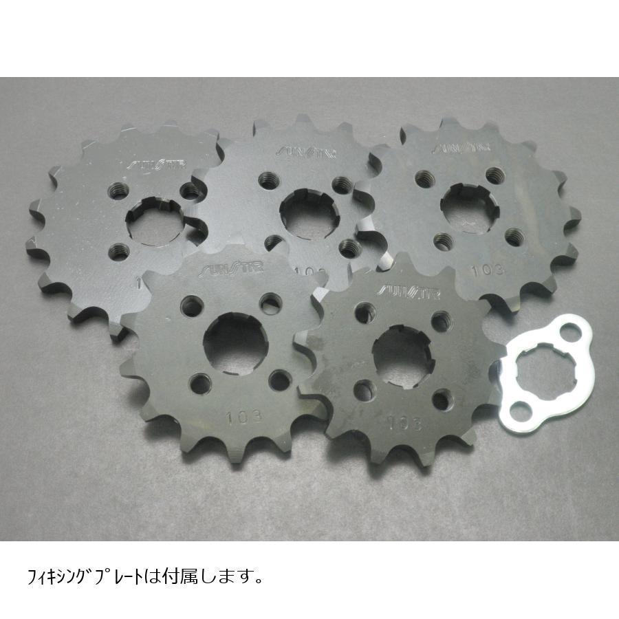 サンスター フロントスプロケット 420-13T エイプ APE50 100 XR50M 100M NSR50 80 NS-1 モンキー MONKEY :1903-10313:バイク・車パーツ ラバーマーク - 通販 - Yahoo!ショッピング サンスター フロントスプロケット 420-13T エイプ APE50 100 XR50M 100M NSR50 80 NS-1 モンキー MONKEY :1903-10313:バイク・車パーツ ラバーマーク - 通販 - Yahoo!ショッピング