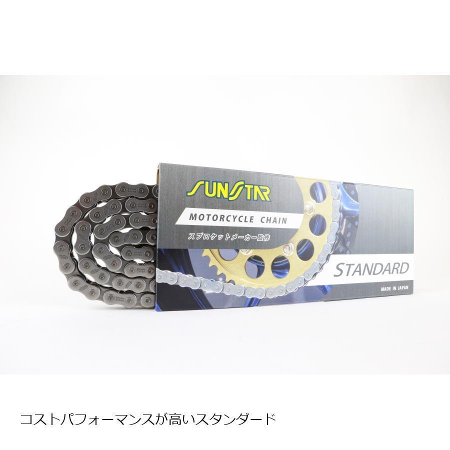 サンスター ドライブチェーン STD 530 118L
