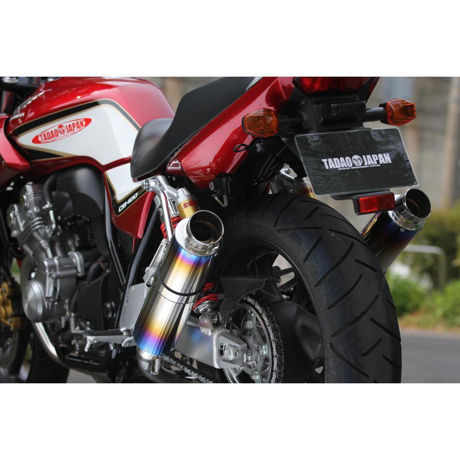 100%品質保証! 2輪 SP忠男 マフラー PS-TWO チタンブルーサイレンサー