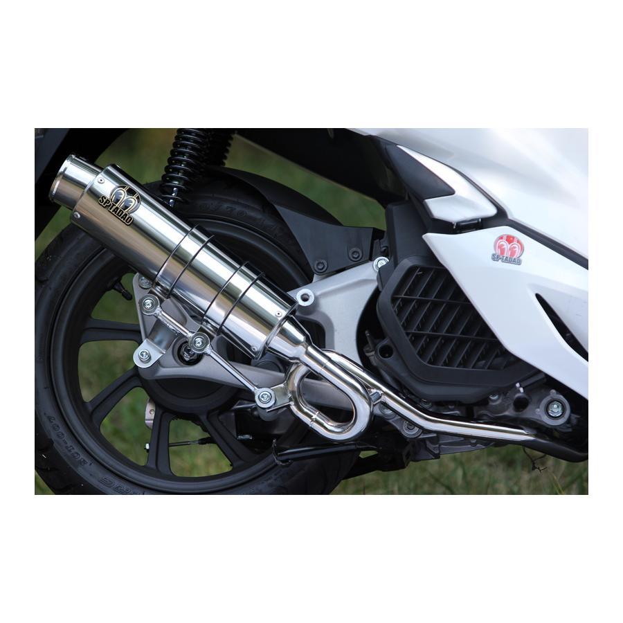 SP忠男 SPタダオ(SP忠男) PURESPORT S SUS PCX150 : バイク・車パーツ