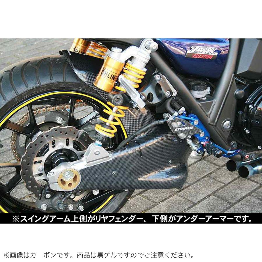 STRIKER ストライカー SAD リアフェンダー STDタイプ ZRX1200DAEG 
