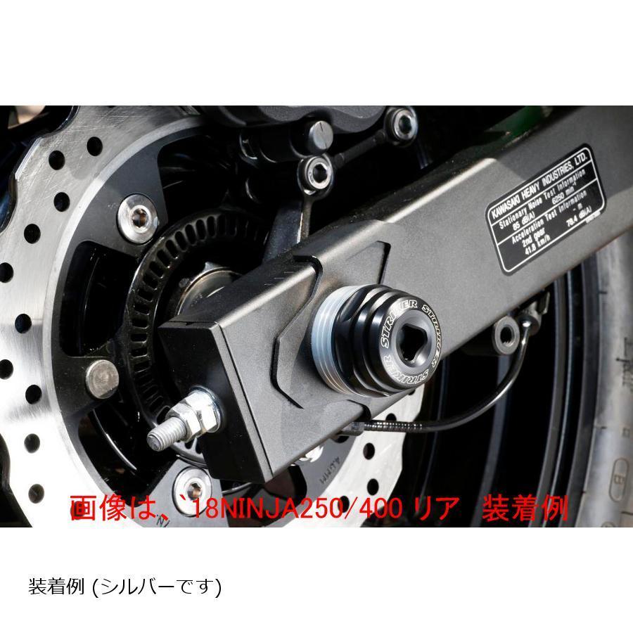 STRIKER (ストライカー) アクスルスライダー フロント/リア