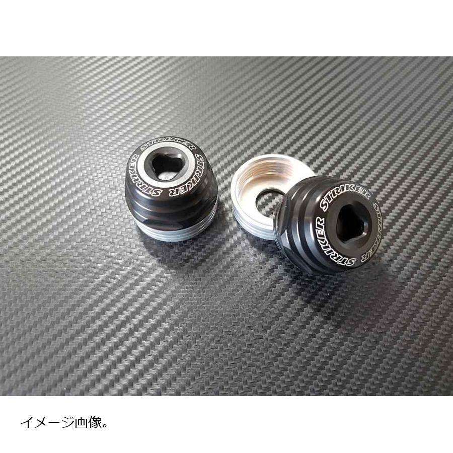 STRIKER (ストライカー) アクスルスライダー フロント ブラック