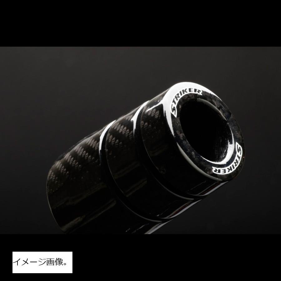 STRIKER（ストライカー） ガードスライダー カーボンコンポジット
