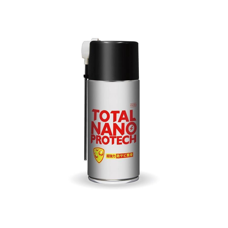 サインハウス Total Nano Protech 超強力防サビ潤滑 210ml 1938 バイク 車パーツ ラバーマーク 通販 Yahoo ショッピング