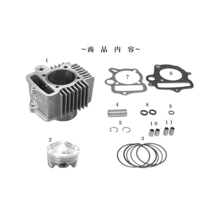 スペシャルパーツタケガワ CYLINDER KIT 95cc 12Vモンキー(SUPER HEAD+R専用)