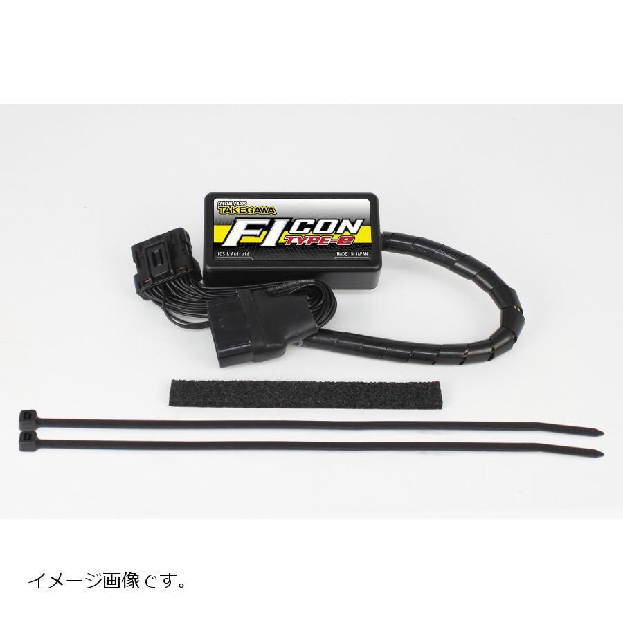 スペシャルパーツ武川 - スペシャルパーツタケガワ FIコン TYPE-e 百貨店少年C125(JA48-1000001〜) キャブレター、吸気系-インジェクション関連パーツ-車、バイク、自転車