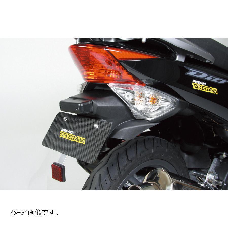 スペシャルパーツ武川 - スペシャルパーツタケガワ フェンダーレスキット Dio110