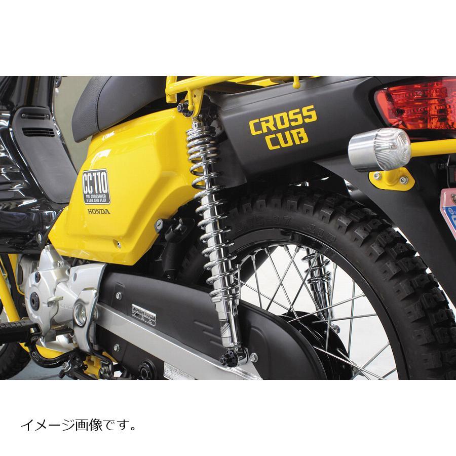 スペシャルパーツタケガワ リアショックアブソーバー (クロムメッキ/クロムメッキ)カブ50・110プロ(AA07・JA42)・クロスカブ・CT125の画像