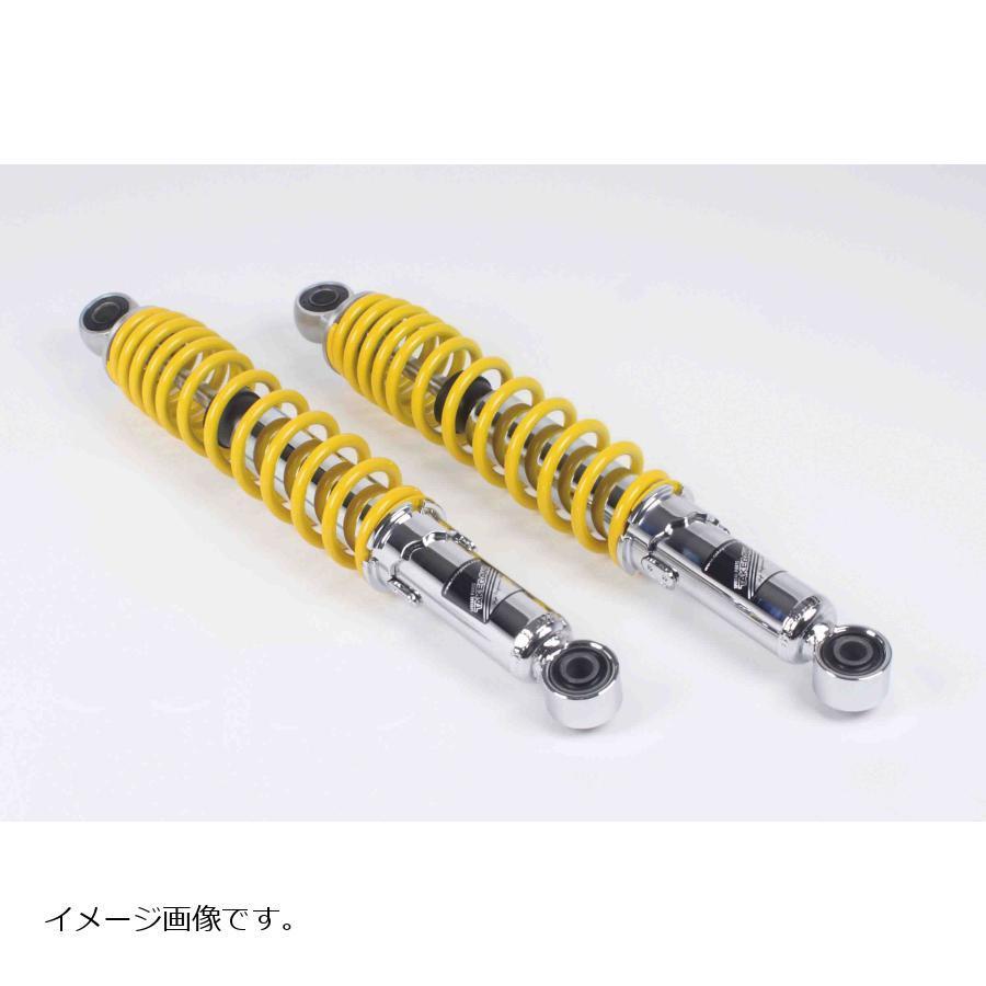 スペシャルパーツタケガワ ローダウンリアショックアブソーバー イエロー 40mmダウン CT125(JA55-)