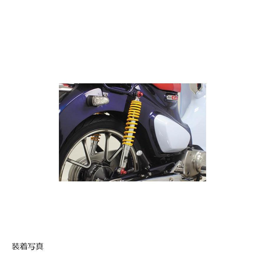 スペシャルパーツタケガワ リアショックアブソーバー(クロムメッキ/ イエロー/2本セット)スーパーカブC125(JA48/JA58)の画像