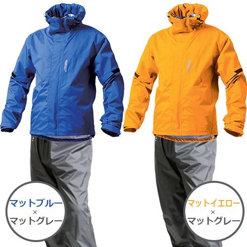 レインスーツ Makku レインウェア デュアルワン As 8000 防水 2輪 バイク用 収納バッグ付 マック As 8000 215 As 8000 バイク 車パーツ ラバーマーク 通販 Yahoo ショッピング