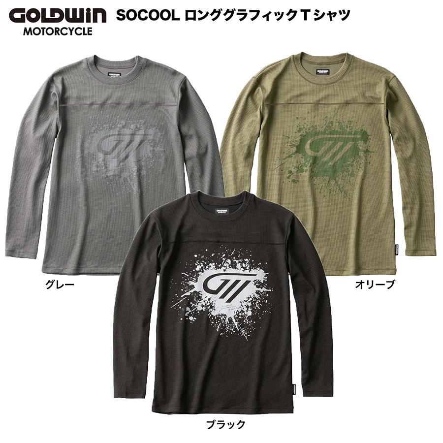 ゴールドウイン SOCOOL ロンググラフィックTシャツ メンズ GSM24004 インナーシャツ