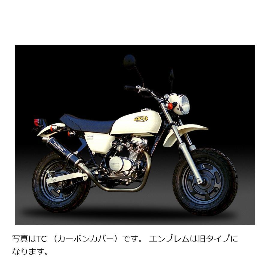 エイプ50ヨシムラチタンサイクロンカーボンマフラー
