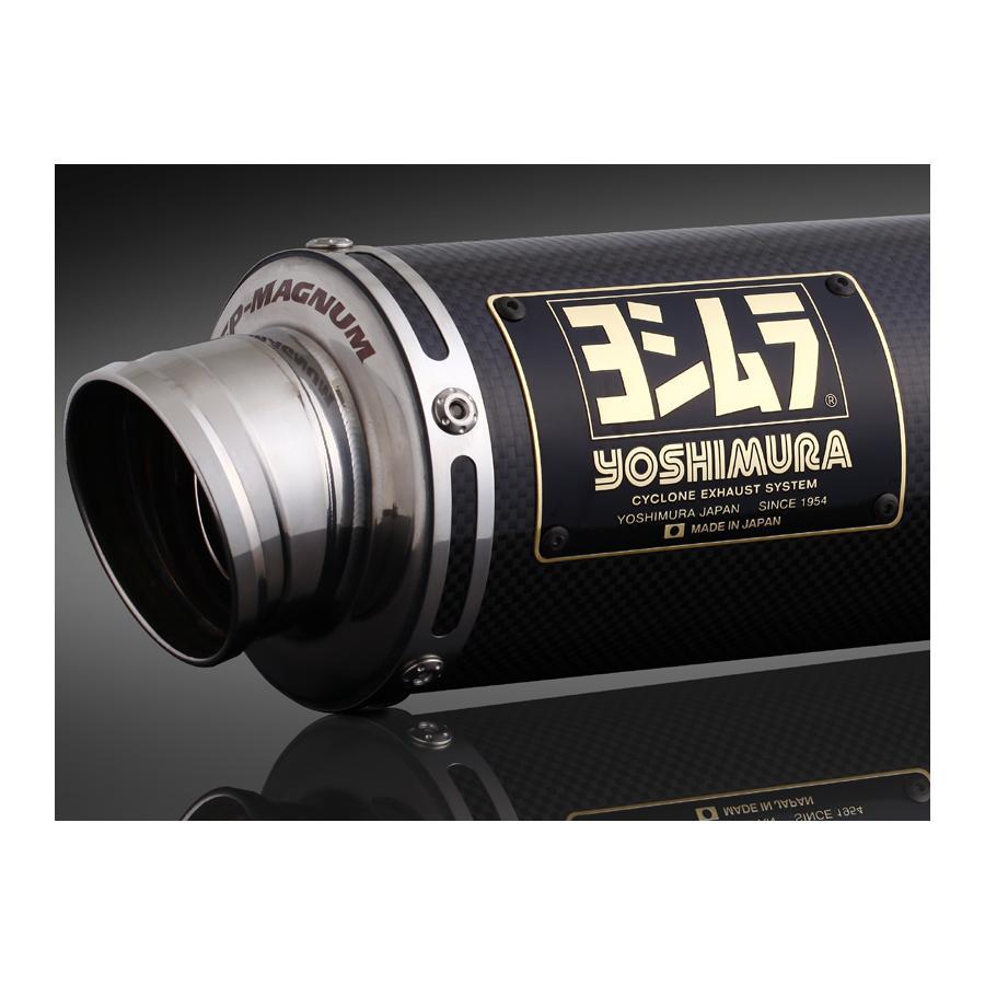 ヨシムラ（YOSHIMURA） GP-MAGNUMサイクロン SC MONKEY モンキー125