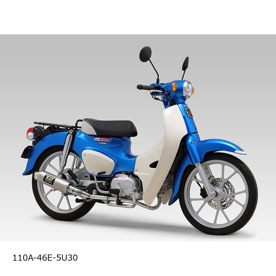 YOSHIMURA スーパーカブ110用110A-46E-5U30 ヨシムラ（YOSHIMURA） 機械曲GP-MAGNUMサイクロン SSF TYPE-DOWN