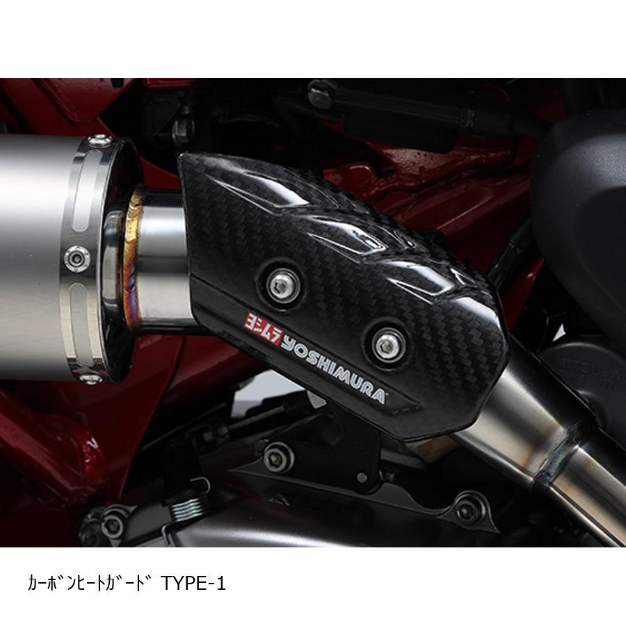 ヨシムラ（YOSHIMURA） カーボンヒートガード TYPE-1 Monkey125