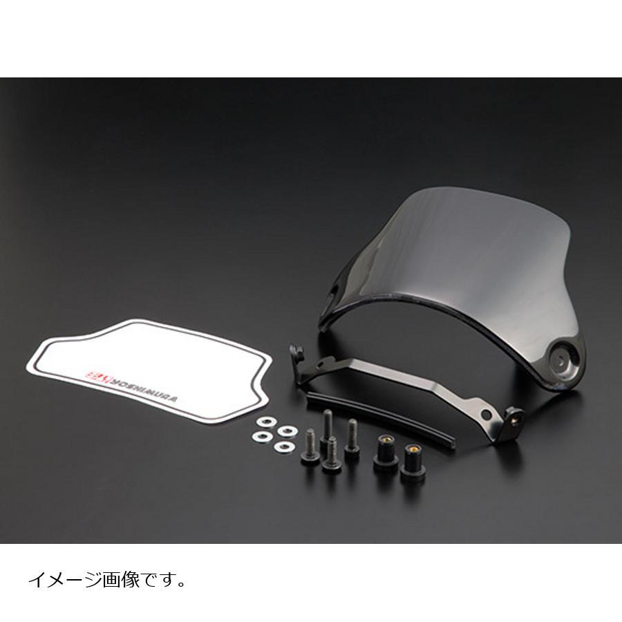 ヨシムラ（YOSHIMURA） メーターバイザーセット(無塗装) MONKEY