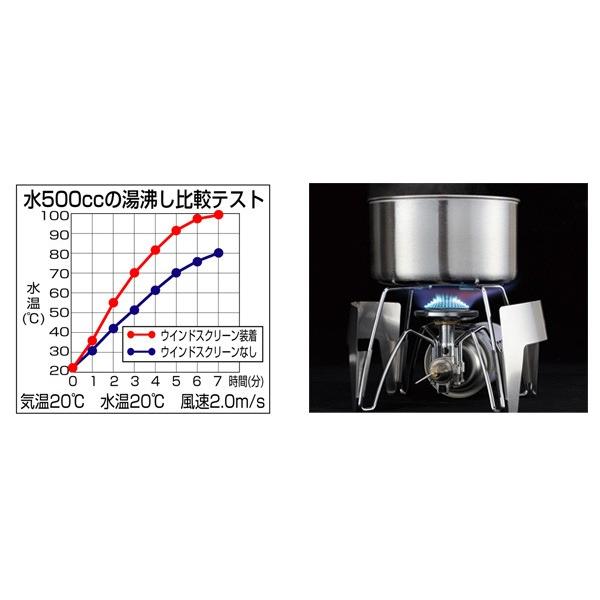 SOTO ウィンドスクリーン レギュレーターストーブ用 風よけ 風防 ST-310MC専用 ソト ST-3101 | SOTO | 02