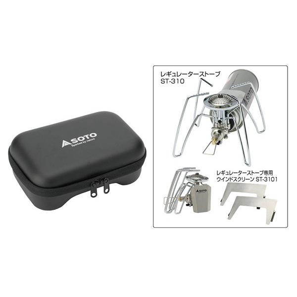 Soto レギュレーターストーブ用 マルチケース 収納ケース ソト St 3103 307 St 3103 バイク 車パーツ ラバーマーク 通販 Yahoo ショッピング