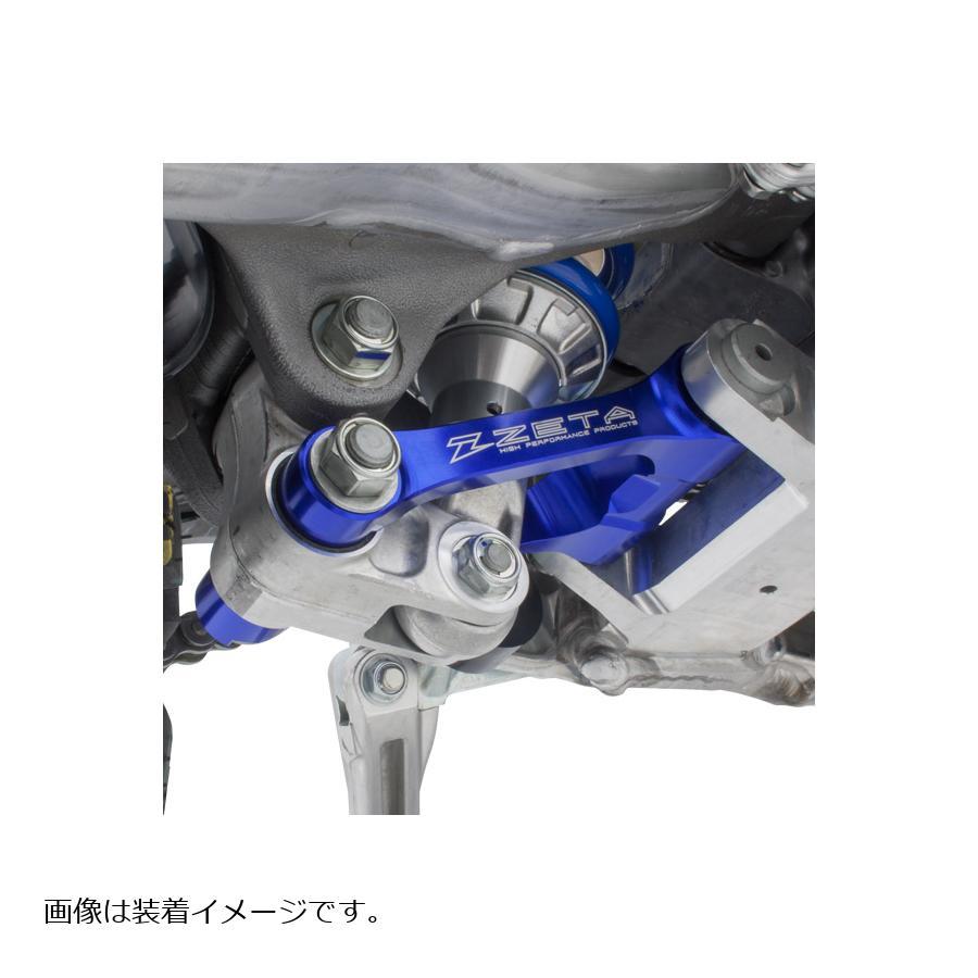 ZETA ZETA(ジータ) ロワーリングリンク ブルー WR250F 07-14/WR450F 07
