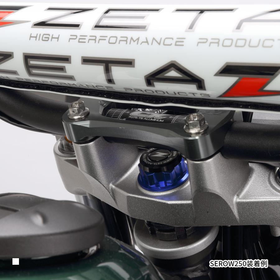 ZETA ZETA(ジータ) スタビライザー COMP W85 F4590 : バイク・車パーツ