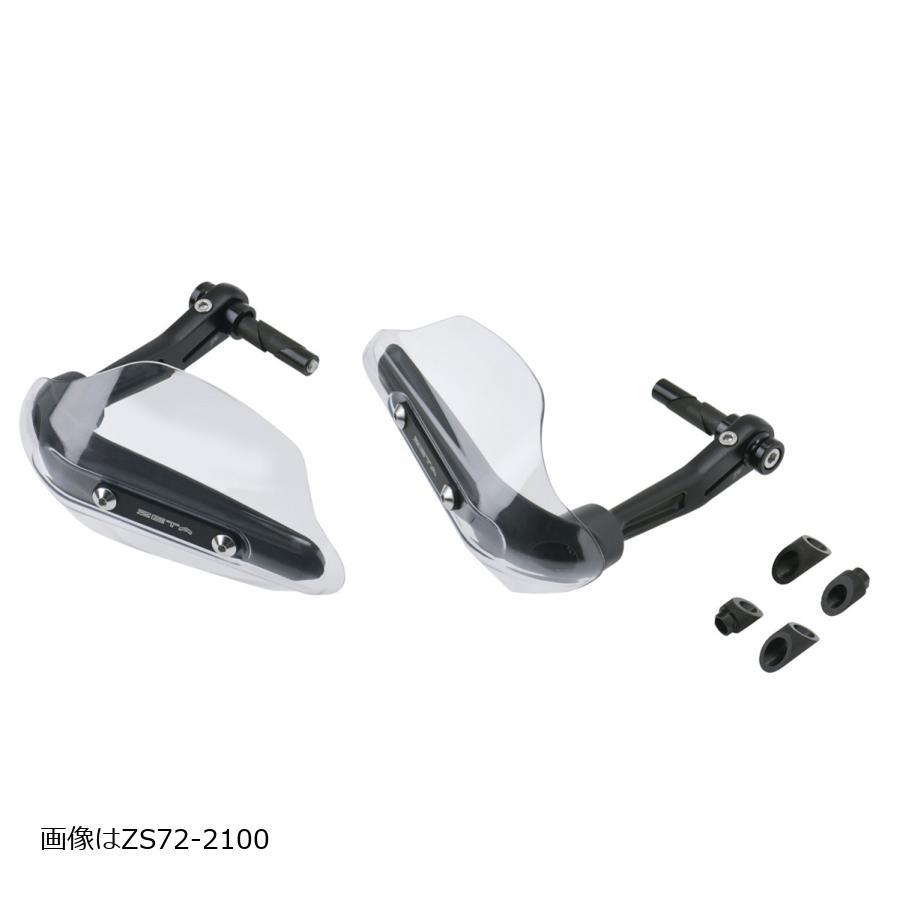 ZETA ZETA(ジータ) SONICハンドガードKIT ユニバーサル F5632 : バイク