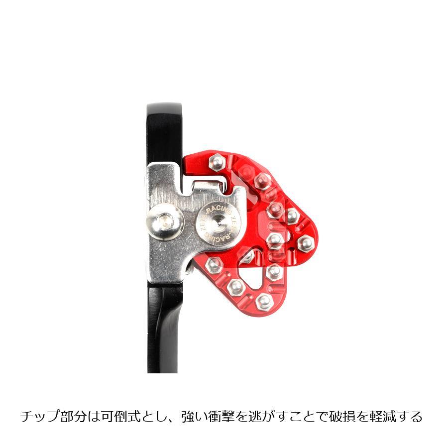 ZETA ZETA(ジータ) トリガーブレーキペダル レッド KLX250/D-TRACKER/X