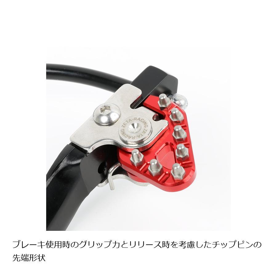 ZETA F6894 トリガーブレーキペダル レッド ZETA ZETA(ジータ) トリガーブレーキペダル レッド KLX250/D-TRACKER/X