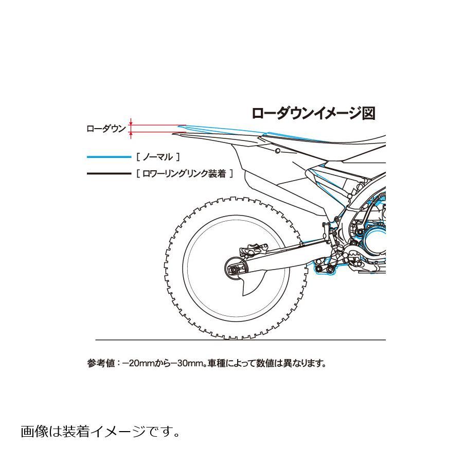 ZETA(ジータ) ロワーリングリンク レッド CRF250R｜rubbermark｜03