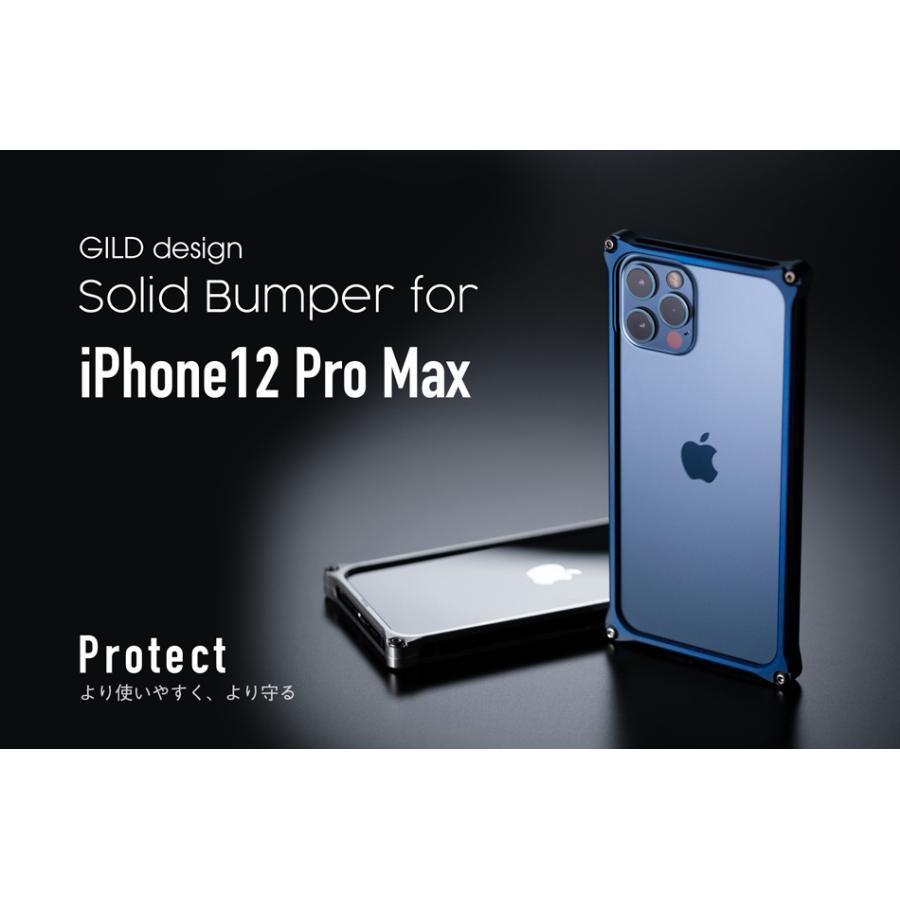 ギルドデザイン ソリッドバンパー マットブルー iPhone12ProMax GI-430MBL｜rubbermark｜03