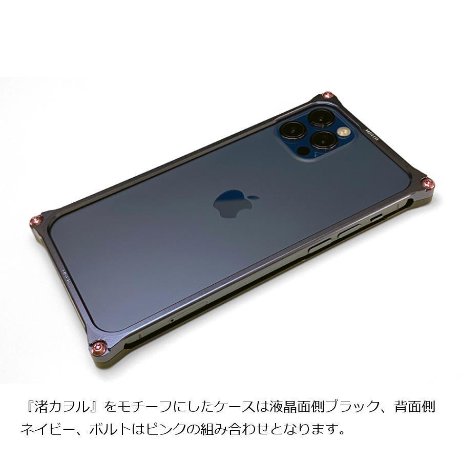 楽天市場】GILD design iPhone 12 / 12 Pro ソリッドバンパー