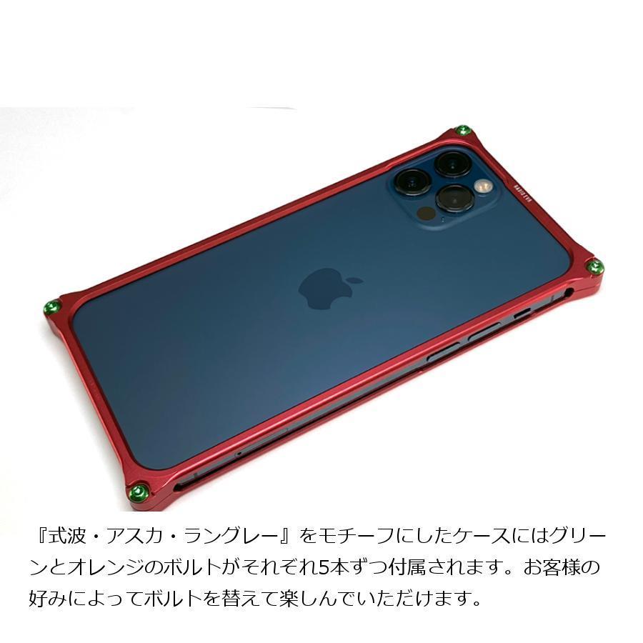 ギルドデザイン ソリッドバンパー エヴァンゲリオン EVANGELION iPhone12 12Pro マットレッド GIEV-428MRA｜rubbermark