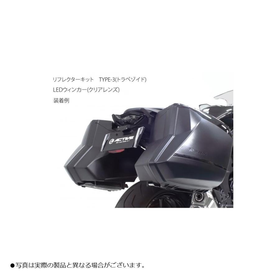 ACTIVE（アクティブ） フェンダーレスKIT LEDナンバー灯付き ブラック