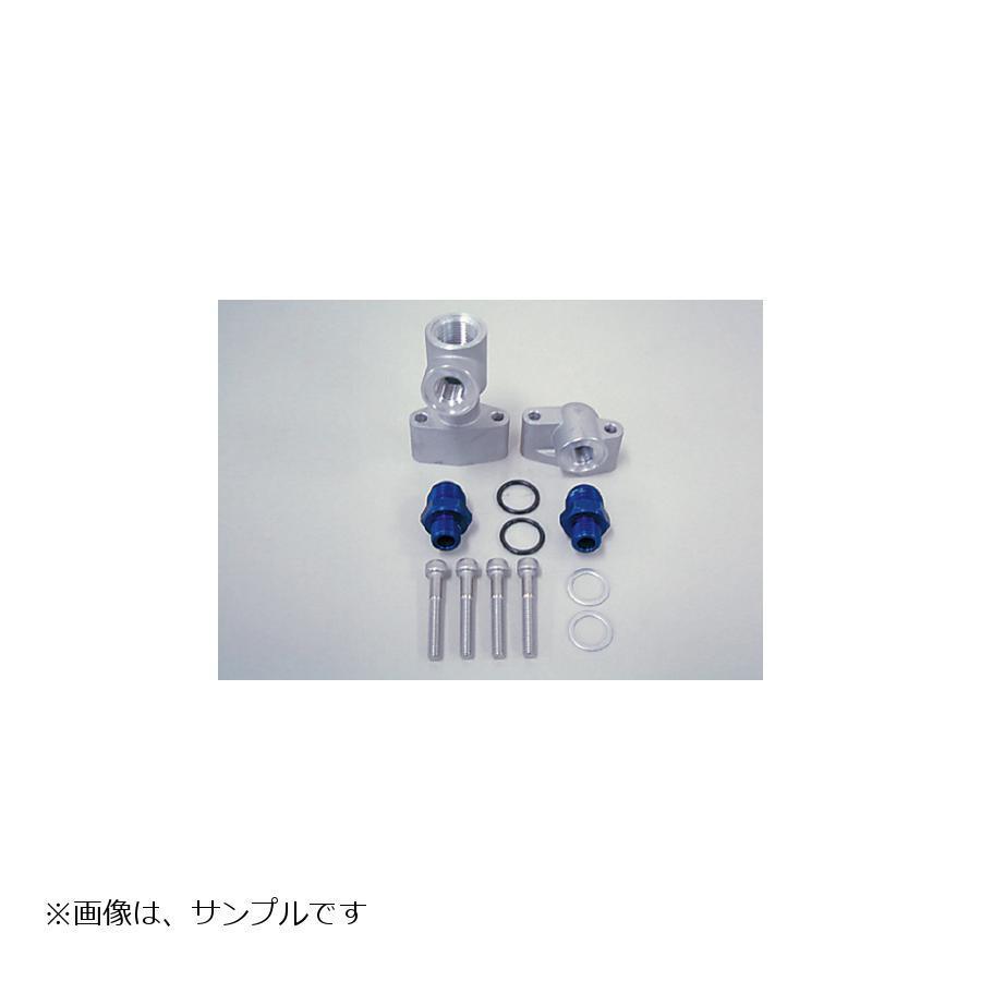 ACTIVE アクティブ オイルクーラー取り出しセット #8 Z1 Z2 ACTIVE アクティブ オイルクーラー取り出しセット #8 Z1 Z2