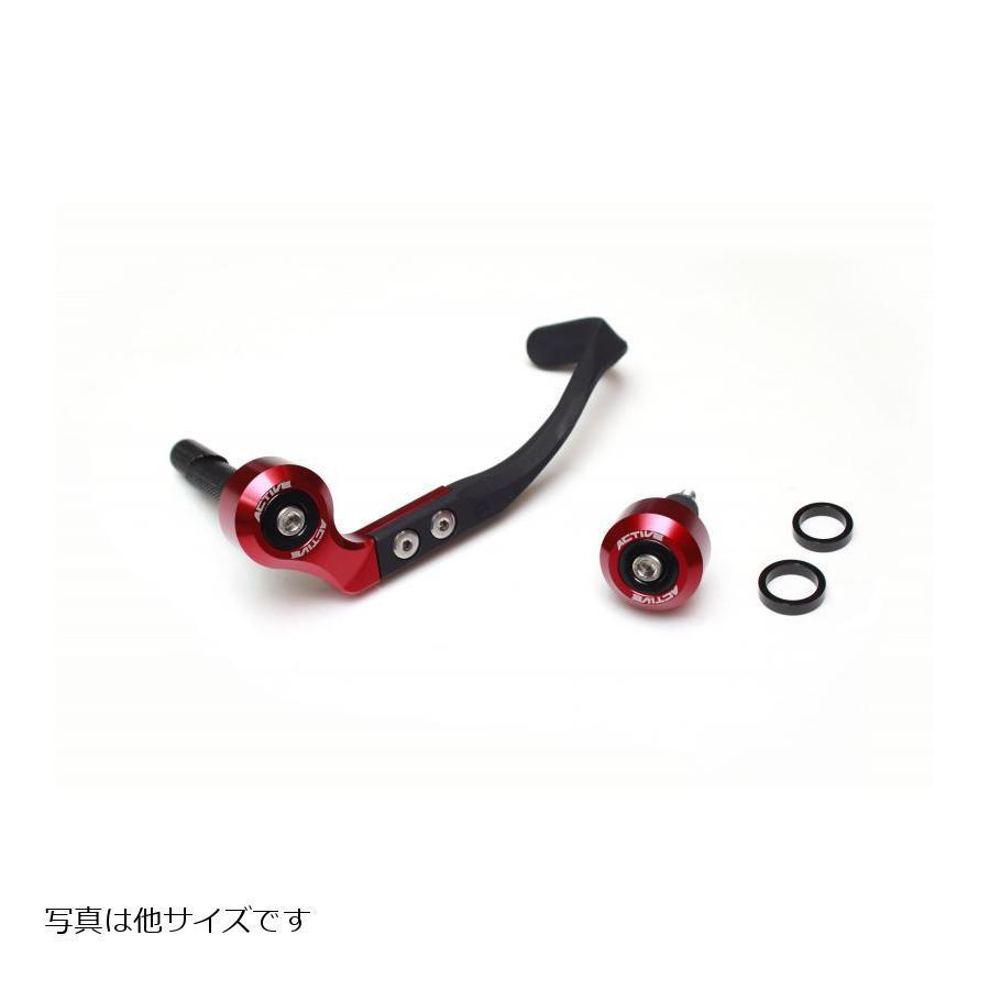 アクティブ ブレーキレバーガード＆バーエンドSET レッド ハンドル内径φ15.5-φ16.75用