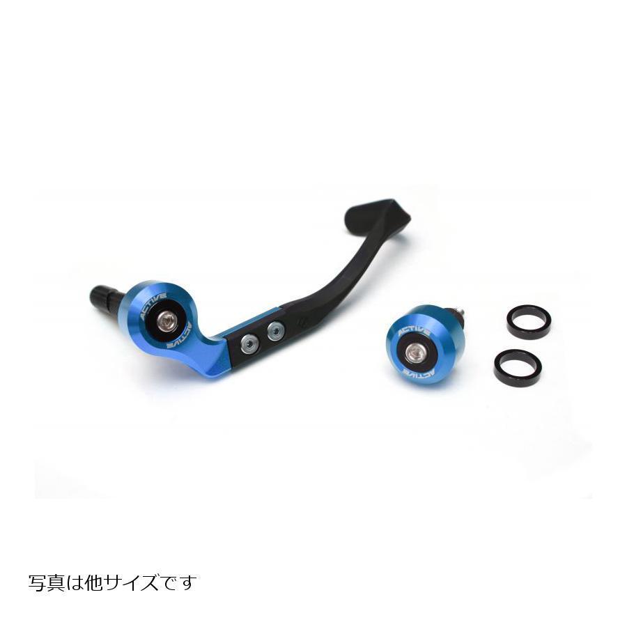 アクティブ ブレーキレバーガード＆バーエンドSET ブルー ハンドル内径φ18.0-φ19.4用