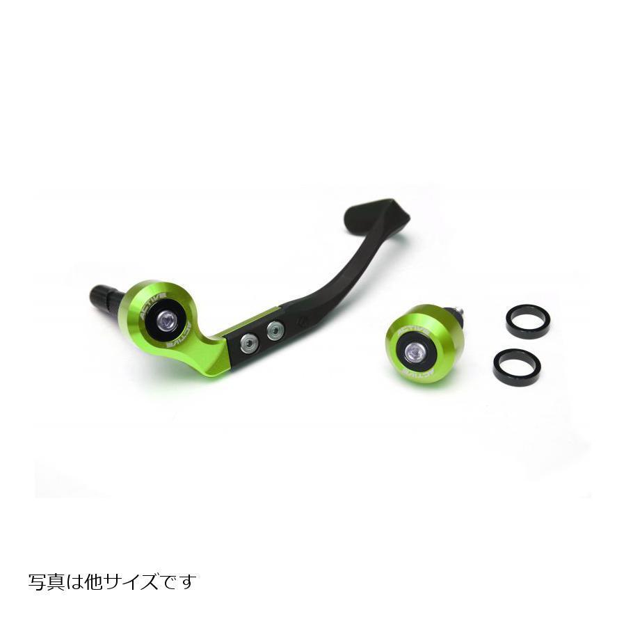 アクティブ ブレーキレバーガード＆バーエンドSET グリーン ハンドル内径φ15.5-φ16.75用