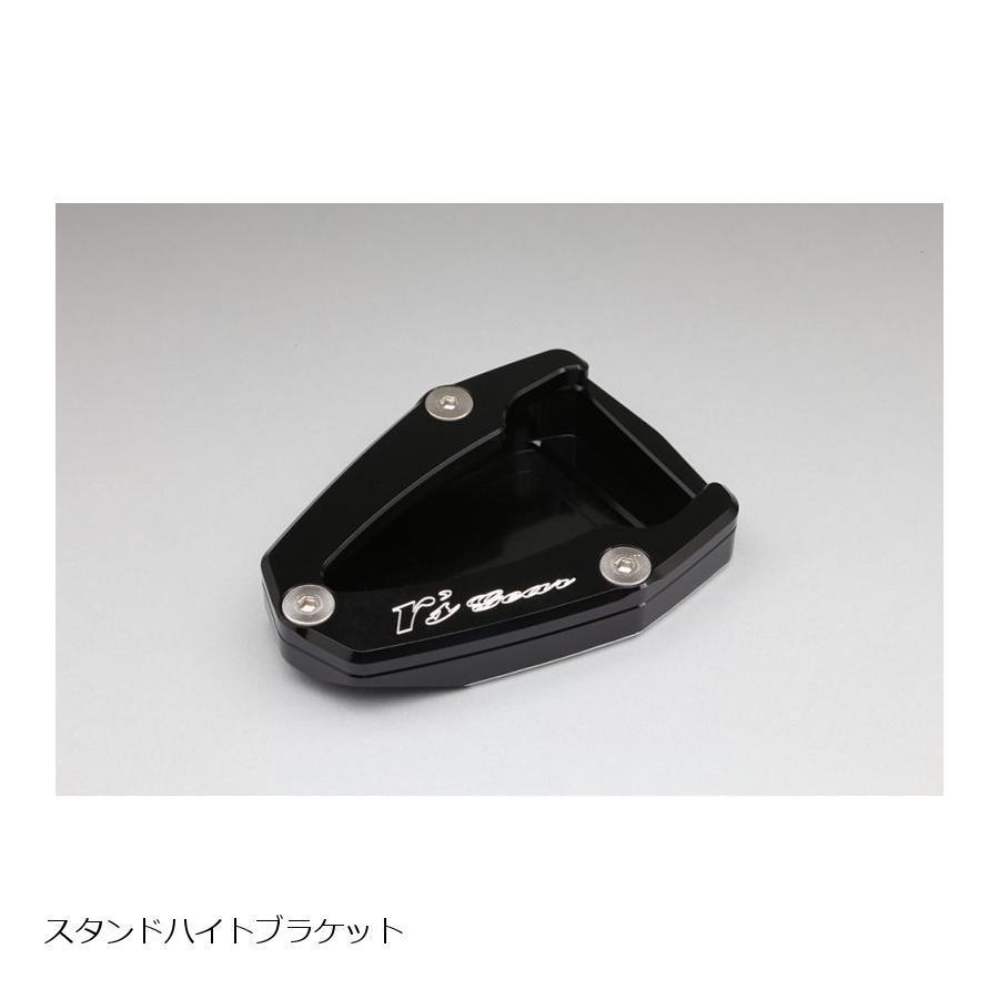 Web限定 アールズギア スタンドハイトブラケット ブラック Crf1000lアフリカ Dct 特売 Www Intime Univ Org