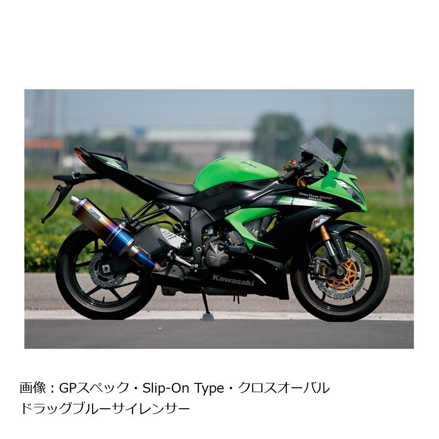 アールズギア GPスペック スリップオンマフラー クロスオーバルDB ZX-6Rの画像