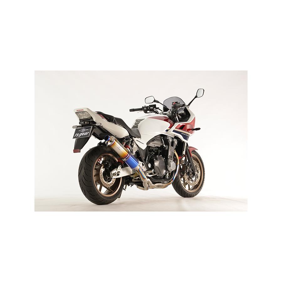 r's gear（アールズギア） ワイバンクラシックR シングルUPタイプ