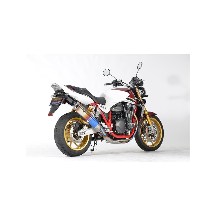 r's gear（アールズギア） ワイバンR シングルUP チタンDB CB1300SF/SB