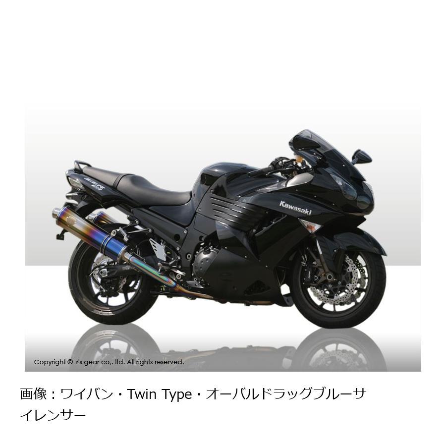 代引不可 アールズギア フルエキゾースト マフラー ワイバン ツイン オーバルdb Zzr1400 3280 Wk09 02od バイク 車パーツ ラバーマーク 通販 Yahoo ショッピング 超大特価 Www Mastoremata Gr