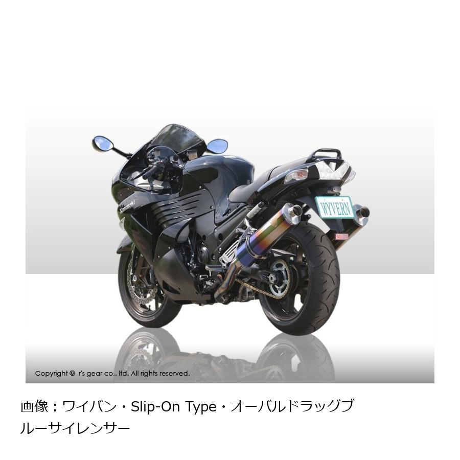 アールズギア ワイバン スリップオンツイン TI ZZR1400 08-11